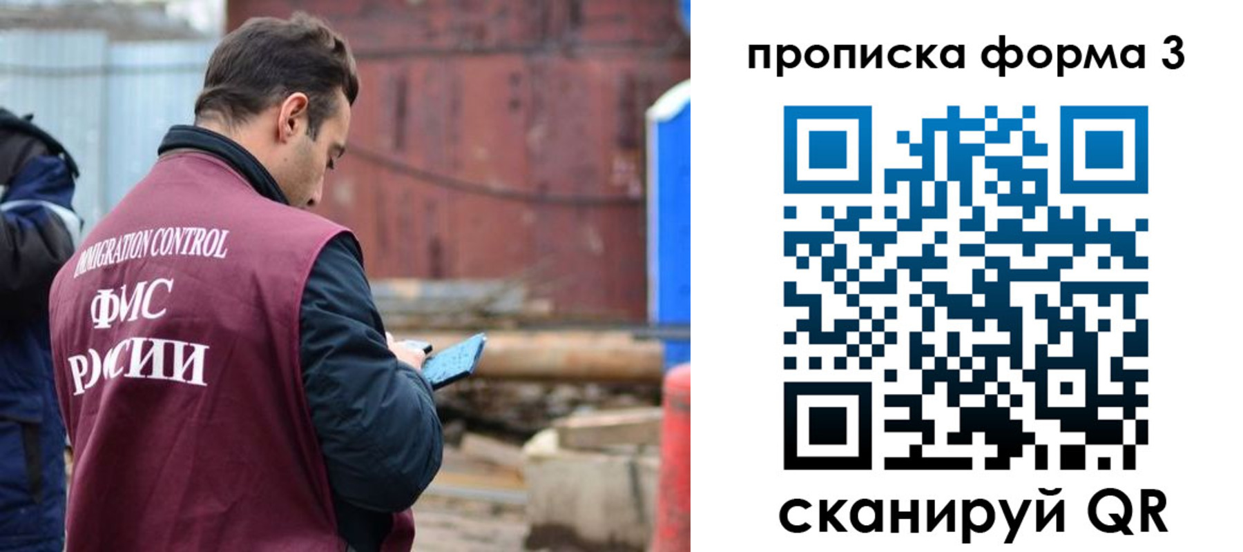 временная регистрация гарантия в Кабардино-Балкарии
