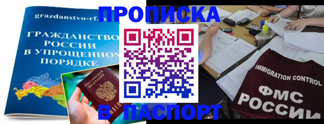 регистрация для дет. сада в Кабардино-Балкарии