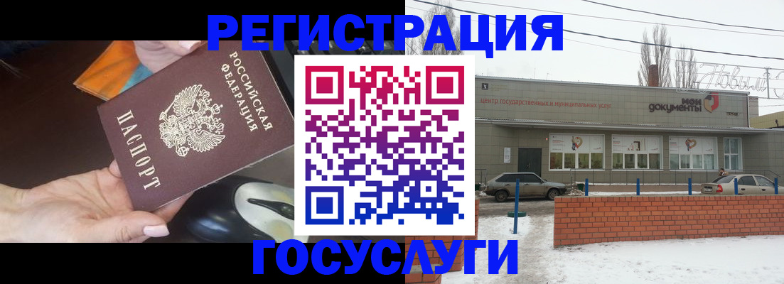временная регистрация госуслуги в Кабардино-Балкарии