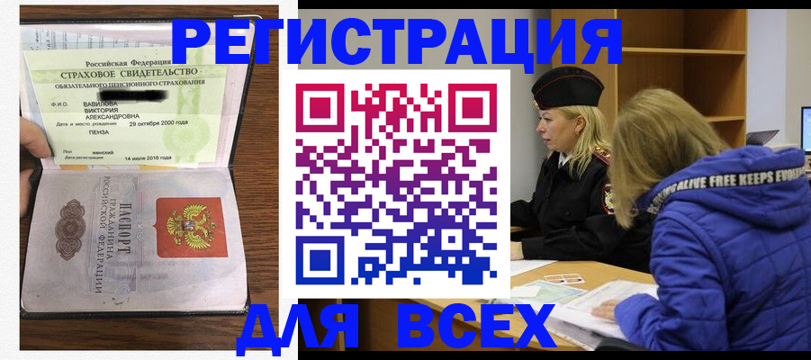 пропишу в квартире в Кабардино-Балкарии