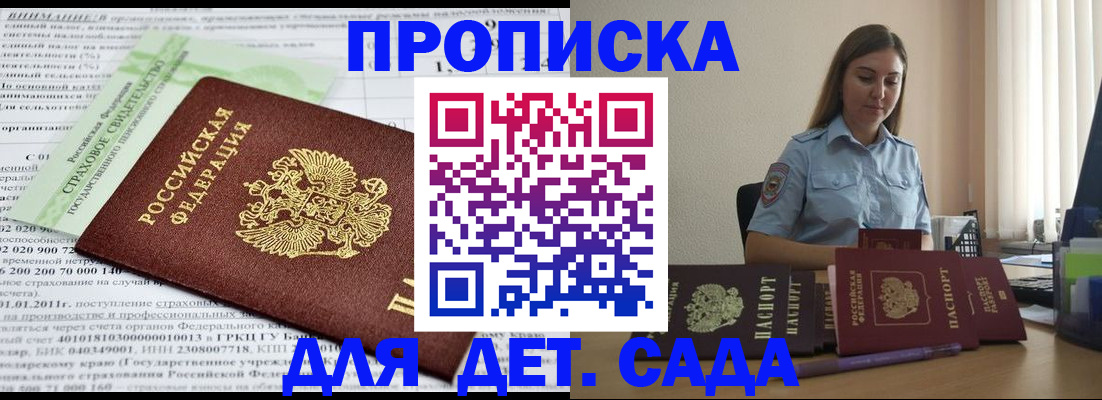 временная регистрация поиск в Кабардино-Балкарии