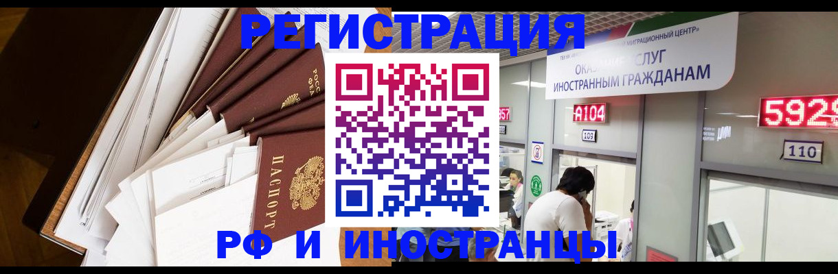 прописка для кредита в Кабардино-Балкарии